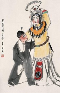 关良 1979年作 贵妃醉酒 立轴