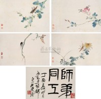 王雪涛 黄碧厓 花卉草虫 册 (十二开)