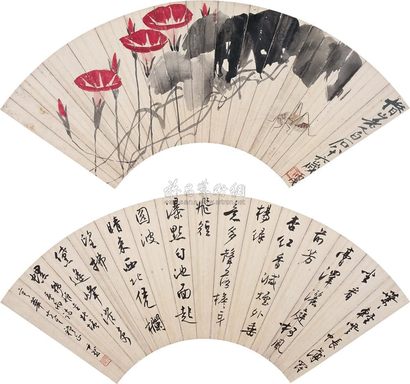 齐白石 沈尹默 1946年作 书画合璧 (二件) 扇面片