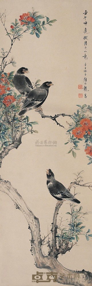 颜伯龙 1942年作 花鸟 立轴 99×32cm