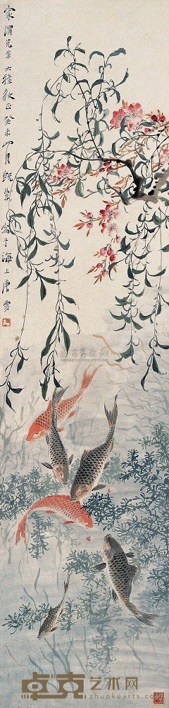 唐云 1943年作 鱼乐图 立轴 138×33cm