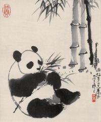 吴作人 1973年作 熊猫 镜心