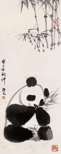吴作人 1984年作 熊猫 镜心