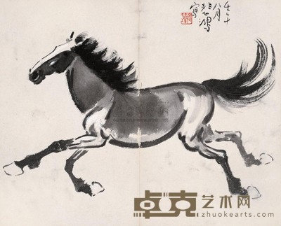 徐悲鸿 1942年作 奔马 横幅镜心 26.5×32.5cm