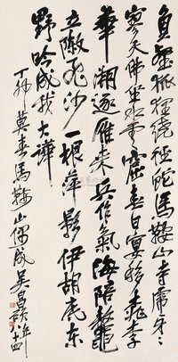 吴昌硕 1927年作 行书 立轴