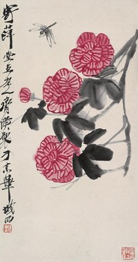 齐白石 芙蓉晴蜓 立轴