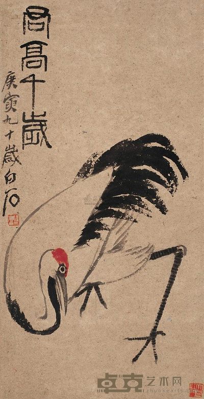 齐白石 1950年作 君高千岁 立轴 85×43cm