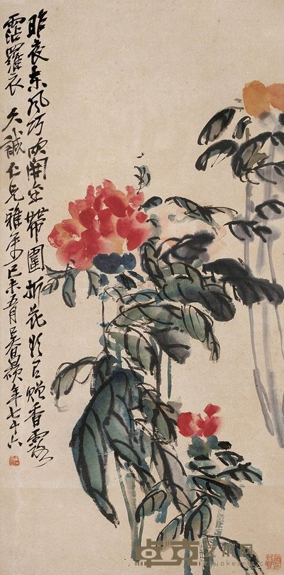 吴昌硕 1919年作 牡丹 立轴 73×35.5cm