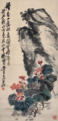 吴昌硕 1913年作 花卉 立轴