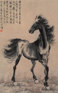 徐悲鸿 1943年作 立马 立轴