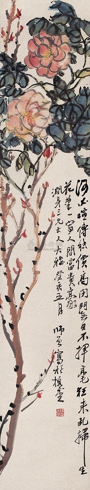 陈师曾 1923年作 牡丹 立轴