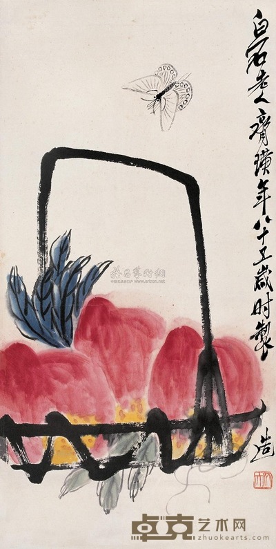 齐白石 1945年作 桃实图 镜心 69×34.5cm