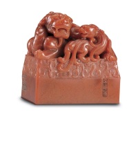 寿山芙蓉石雕 狮钮长方章