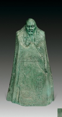 2009年作 刘远长制 瓷雕《泰山孔子》