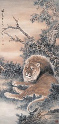 王冠龙 2009年作 雄狮图 镜框