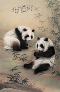 陈启明 2009年作 熊猫 镜框