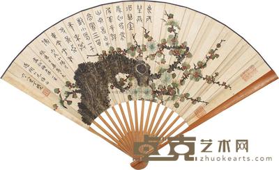丁辅之 1946年作 梅花 成扇 19×51cm