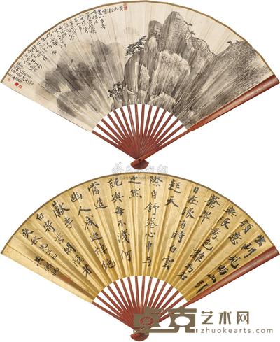 陈佩秋 1975年作 黄山松云 成扇 19×49cm