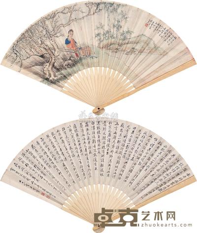 王云 仕女 成扇 14×38cm