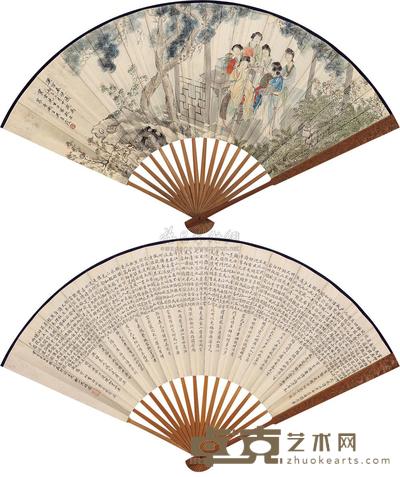 吴青霞 1936年作 汉宫春晓图 成扇 18×49cm