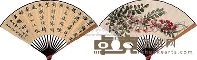 齐白石 紫藤 成扇 20×52cm