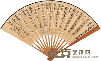傅增湘 楷书 成扇 19.5×52.5cm
