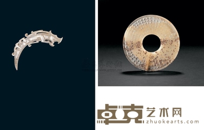 汉 玉勾云纹璧 玉觿 （二件） 直径6.9cm；长9.5cm