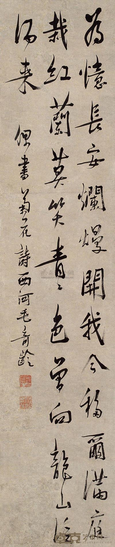 毛奇龄 行书 立轴 132×28cm