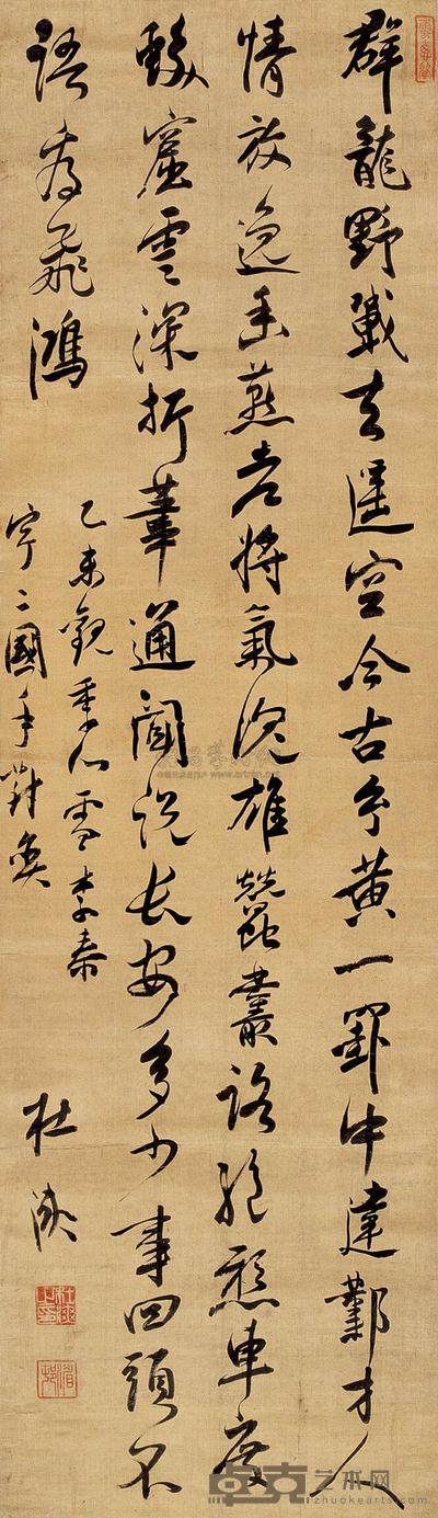 梁同书 行书 八屏 （八屏选四） 125.5×36cm×8
