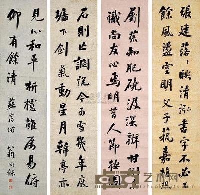 翁同龢 行书 四屏 131×32cm×4