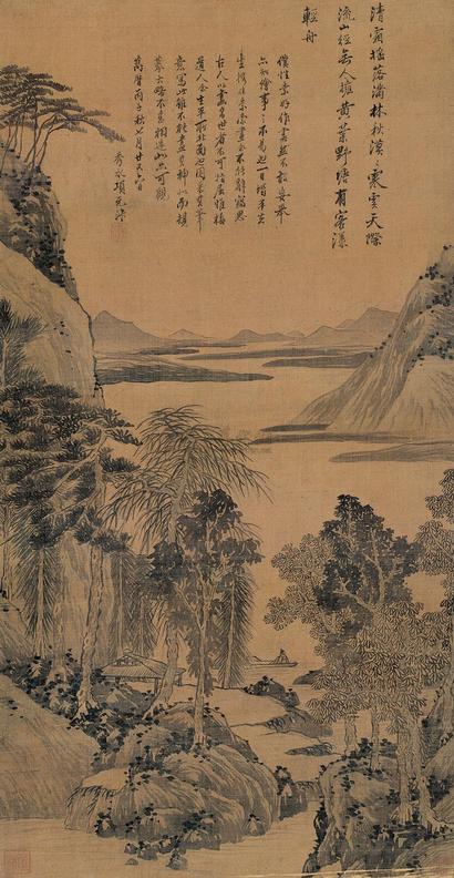 项元汴 1576年作 山水 立轴