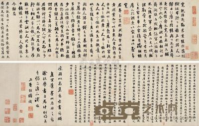 刘墉（古） 行楷书 卷 26×322cm