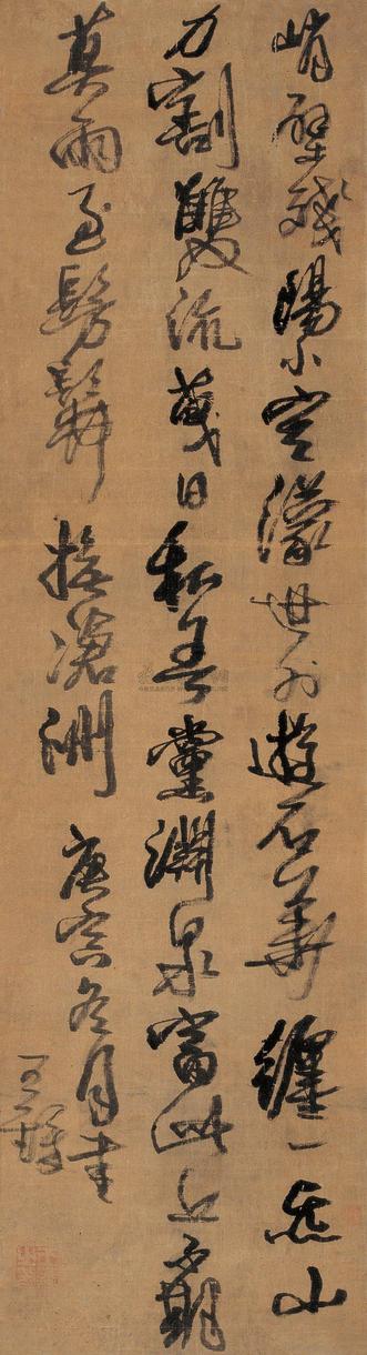 王铎 1650年作 行草书 立轴