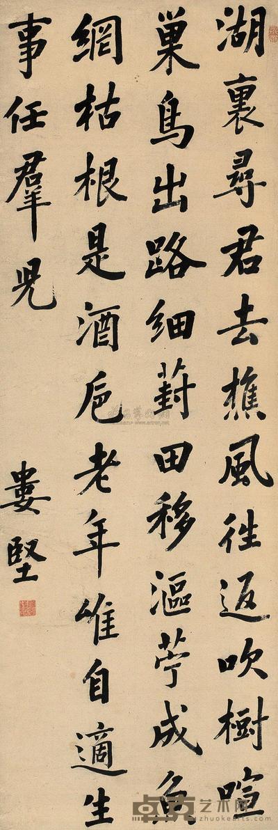 娄坚 楷书 立轴 138×46cm