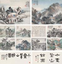 吴大瀓 吴石僊 等 1880－1892年作 小灵鹫山馆图 册 （三十二开选十）