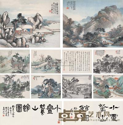 吴大瀓 吴石僊 等 1880－1892年作 小灵鹫山馆图 册 （三十二开选十） 25.5×32cm×32