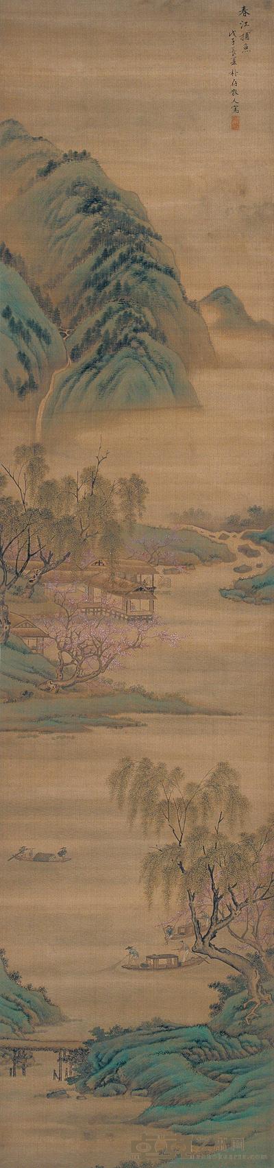 周尚文 1768年作 春江捕鱼 立轴 194×46.5cm