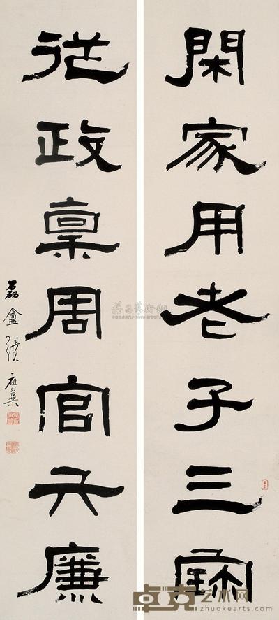 张祖翼 隶书七言联 立轴 132×29cm×2