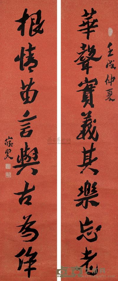 沈增植 1922年作 行书八言联 立轴 167×34cm×2