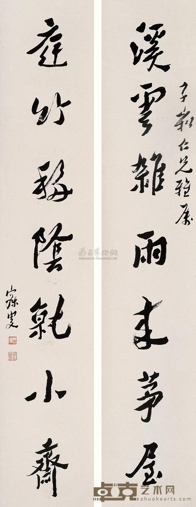 沈增植 行书七言联 立轴 163×30cm×2