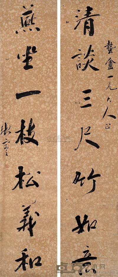 张謇 行书七言联 立轴 159×33cm×2