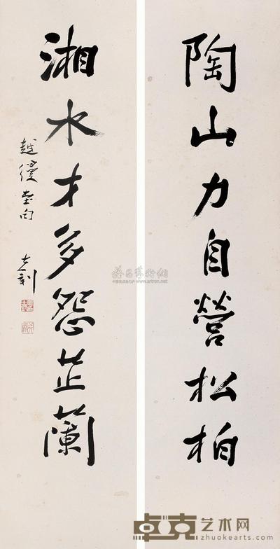 章士钊 行书七言联 镜心 138.5×35cm×2