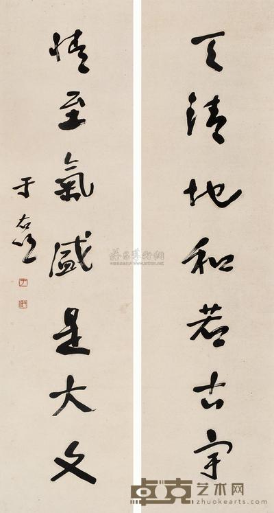 于右任 行书七言联 立轴 176×46cm×2
