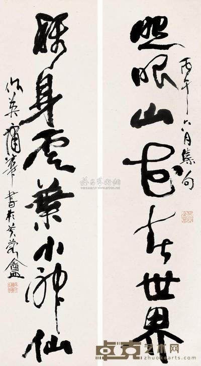 蒲华 1876年作 草书七言联 立轴 145×39cm×2