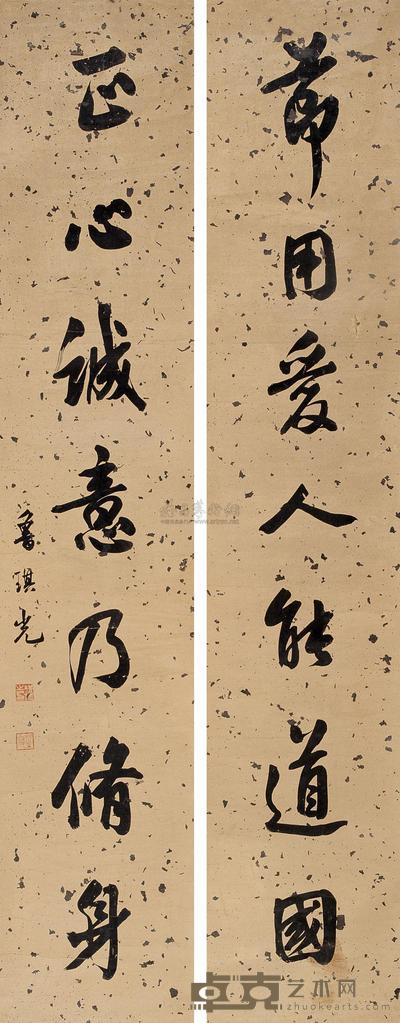 鲁琪光 行书七言联 立轴 153×29cm×2