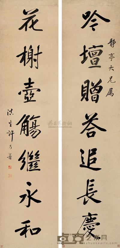 许乃普 行楷书七言联 立轴 127×30cm×2