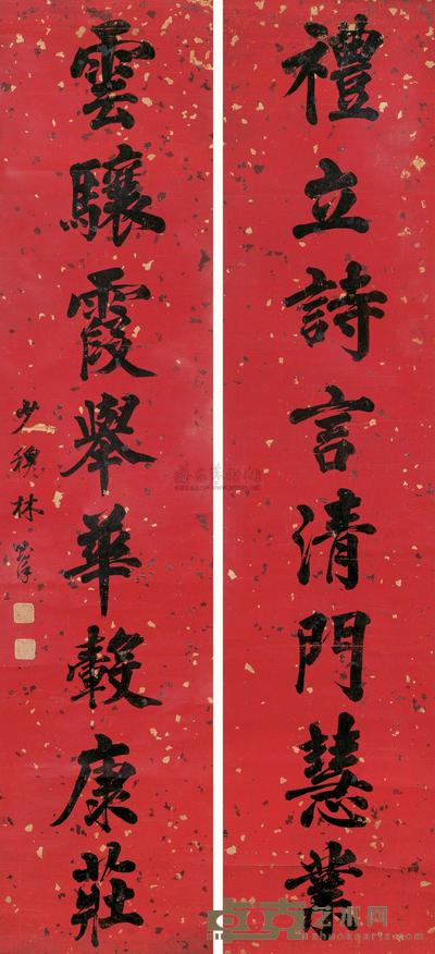 林则徐 楷书八言联 立轴 172.5×38.5cm×2