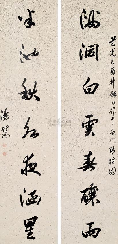 汤贻汾 1849年作 行书七言联 立轴