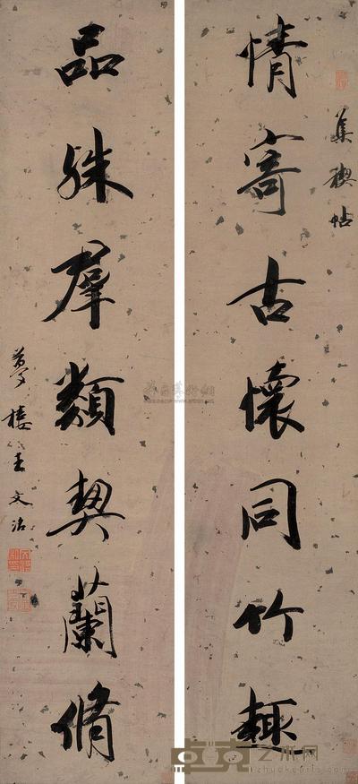 王文治 行书七言联 立轴 127.5×28.5cm×2