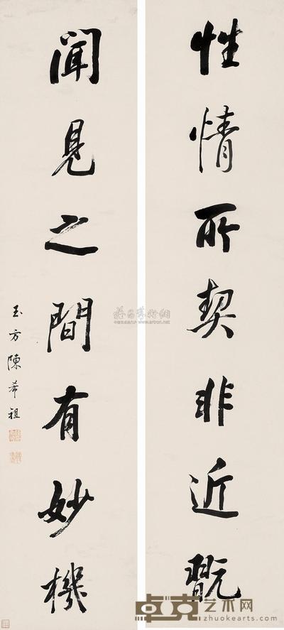 陈希祖 行书七言联  立轴 131×29.5cm×2